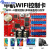 定制LED显示屏中航控制卡WiFi控制器ZHWnWmW1W2W3W4W5W6W7支持手 ZH-W1 WiFi+U盘