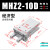 立始MHZL2气动手指气缸MHZ2-16D小型平行夹爪HFZ机械手10D20D253240/D 国产密封圈MHZ2-10D经济款