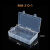 定制适用透明收纳盒零件盒螺丝盒元件盒小塑料盒配件盒小方盒包装盒工具箱 504蓝色带挂钩 1个