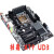 新Asus/华硕X99 X79主板 玩家国度 R5E RAMPAGE IV EXTREME 技嘉 X99 设计师