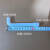 饮水机水管配件水后面的管子硅胶软管弯管冷热进出水管子立式 9.5厘米弯管(送扎带4根)