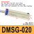 感应线DMSG-020 DMSH-030 DMSE DMSJ-050-W防水型磁性开关 DMSE-030(三米)