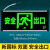 新国标安全出口接电指示牌led220v消防应急灯紧急通道疏散标 新国标双面双向