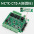 定制适用适用默纳克电梯系统MCTC-CTB-A(B)轿顶板轿厢通讯板全协议 老国标MCTC-CT 全继电器MCTC-CTB-B（标准