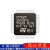 STM32F103C8T6 CBT6 RBT6 RCT6 RET6 VBT6 VCT6 VET6 Z STM32F103RCT7 封装LQFP-64