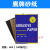 定制适用砂纸 水磨砂纸 砂纸60目-2000号磨墙钣金水砂纸 鹰牌砂纸60目1包【100张】