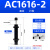 亚德客型液压油压缓冲器阻尼器AD/ACA08061007 1416 20机械手配件 AC1616-2