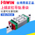 RG系列直线导轨滑块RGH/RGW15HC35CC45CA55HA进口HIWIN 上银RGW35CC-HIWIN 其他-HIWIN