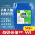50斤大桶84消毒液高浓度含氯消毒水酒店宾馆学校养殖专用杀菌浓缩 50斤
