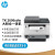 惠普（HP） Tank2606sdwA4黑白激光无线双面打印机办公复印扫描连供大粉仓充粉多功能一体机 2606sdw（双面打印+连续复印扫描+无线打印）