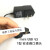 适用Mini USB梯形口DC3V5V6V9V12伏1安500mA2A3电源适配器充电线 12V1.5A