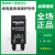 施耐德继电器RXM041FU7保护器选配AC110-240V插件RXM040W DC250V RXM040W 适用RXZE2S/RXZE2M