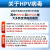 仁和抗hpv生物蛋白敷料hpv抗病毒专用阻断凝胶医用妇科干扰素栓hpv感染宫颈糜烂阴道霉菌性凝胶 3盒周期装15支低危hpv