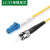 绿联 光纤跳线LC-ST单模单芯 LC-ST OS2单模单芯光纤跳线 适用电信网络级宽带10米 NW221 80245