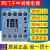 西门子接触器式中间继电器3RH6122 3RH6131 3RH6140  1AN20AC110V 4开【3RH6140】 DC24V