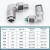 304不锈钢直角快接弯头快速快插气管接头PL8-02高压6-01气动90度 不锈钢PL6-M5