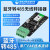 usb转rs485蓝牙模块串口适配器转换器数据透传输工业级 DXCP20)桥接款