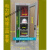 电力安全工器具柜配电室电工班高压配电房工具柜绝缘工具柜存放柜 工具柜(加厚板材)