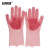 安赛瑞 硅胶清洁手套 加厚防水耐用多功能清洁手套 厨房洗刷洗碗防滑手套 粉色 27401
