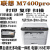 M7400PRO黑白激光多功能一体机打印扫描复印无线M7400W 联想M7400W含13%专票 含增值税专用发票 套餐一