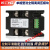 单相整流调压模块10-200A可控硅直流电力调整励磁焊机控制器能工 SSR-120DA-Z模块