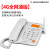 盈信III型3型无线插卡座机电话机移动联通电信手机SIM卡录音固话 盈信20型白色(4G通-标准版