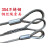 304不锈钢钢丝绳 起重牵引拉吊装定制索具压制绳套1234567890mm粗 304不锈钢 4毫米~0.5米