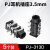 耳机音频插座2.5 3.5mm立体声双声道PJ-320B D 313 325 324 3F07 PJ-313D(贴片)3.5MM 5个