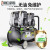 【】空压机220V工业级汽泵无油小型高压电动打气泵空气压缩机 申茂8L-S1100无油机