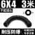 PU弹簧气管空压机软管高压伸缩汽管气泵气动8mm螺旋管风管带接头 黑色弹簧管6mm外径-3米[无接头