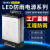 LED防雨开关电源户外灯箱电源驱动器400w600w220v转12v变压适配器 工程款12V-300瓦户外防雨