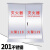 飞龙 201/304不锈钢灭火器箱推车式35/50kg手推式1个装2干粉消防灭火器放置箱 【201不锈钢】50KG*2