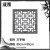凝雕仿古四合院建材中式镂空扇形砖雕水泥窗花围墙装饰花格窗瓦花窗 梅花瓦花窗 60cm