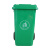 户外垃圾桶大号容量工业分类厨余室外带盖商用大型环卫箱干湿挂车 50L加厚绿色厨余垃圾