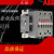 切换电容接触器UA63 UA75 UA50-30-00UA95UA110-30-11 UA110-30-11 AC110V
