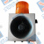 华强电器（STRONGMAN）语音声光报警器\HQSG-A型/AC220V