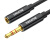 山泽 YP-710 音频延长线  3.5mm公对母汽车手机耳机延长线1米 (单位：根) 黑