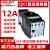 德力西直流接触器 CJX11222Z 直流DC24V CJX3 直流线圈 CJX11222Z DC 24V