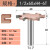 定制乐匠公制T型刀木工修边机开槽铣刀雕刻机铣槽锣刀G型拉手拉槽 1/2*60*4mm-6T
