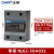 正泰（CHNT）NJG2-SDA032-100A220 单相固态继电器 小型直流控交流式