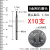 金刚石砂轮磨头球形球头圆型刻碑陶瓷石头刻字钻头合金小沙轮3mm 2.5MM(10支)