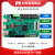 米联客MLK-S200-EG4D20安路国产EG4D20  FPGA开发板 数据1-套餐A+DAQ001卡-200K AD采集
