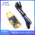 金色MINI版CH340E USB转TTL转串口单片机升级板 刷机线