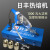 日丰热熔机防烫PPR水管热熔器家用杜邦模头防堵PE焊管机恒温 热熔机V1.0蓝色 配铁箱杜邦