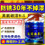 氟碳漆金属漆户外防锈漆防腐栏杆外墙防盗门油漆刷铁黑白色银粉漆 银色 3kg