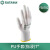世达（SATA）世达劳保手套PU涂层指浸尼龙防滑耐磨白色工作防护手套FS0702