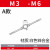 丝锥绞手 丝攻扳手 圆板牙绞手 板牙扳手 M2-M36高品质工具扳手架 圆板牙 外圆20【M3-M6】