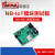 nbiot模块小体积多频段nb-iot无线通信模组内嵌芯片WH-NB71 底板收藏加购享优先发货