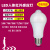 YXKJ led感应照明灯泡 A60人体红外感应灯 85-265V （7W白光）