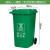 户外垃圾桶大号容量工业分类厨余室外带盖商用大型环卫箱干湿挂车 240L加厚:黑色 干垃圾